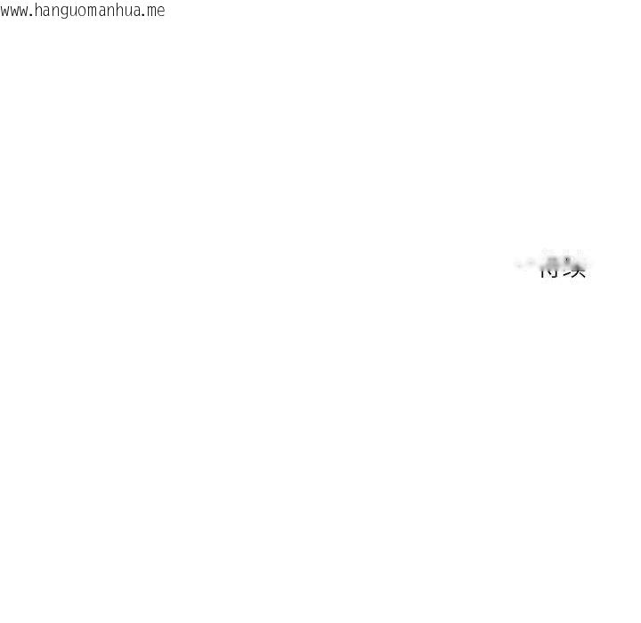 韩国漫画我的傻瓜男友韩漫_我的傻瓜男友-第30话在线免费阅读-韩国漫画-第121张图片