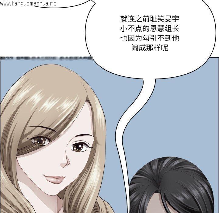 韩国漫画最强男人韩漫_最强男人-第42话在线免费阅读-韩国漫画-第82张图片