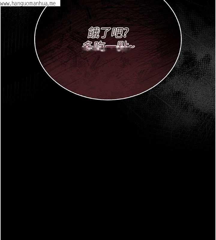 韩国漫画猎艳管理员韩漫_猎艳管理员-第10话-谁叫妳一副欠干的表情?在线免费阅读-韩国漫画-第10张图片