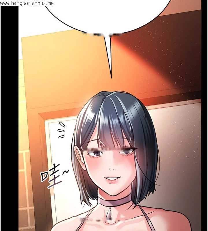 韩国漫画借妻条约韩漫_借妻条约-第16话-危险的体位游戏在线免费阅读-韩国漫画-第2张图片