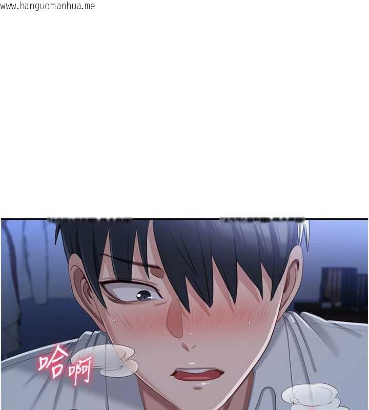 韩国漫画倒追游戏韩漫_倒追游戏-第19话-和醉倒的学姐度过一晚在线免费阅读-韩国漫画-第68张图片