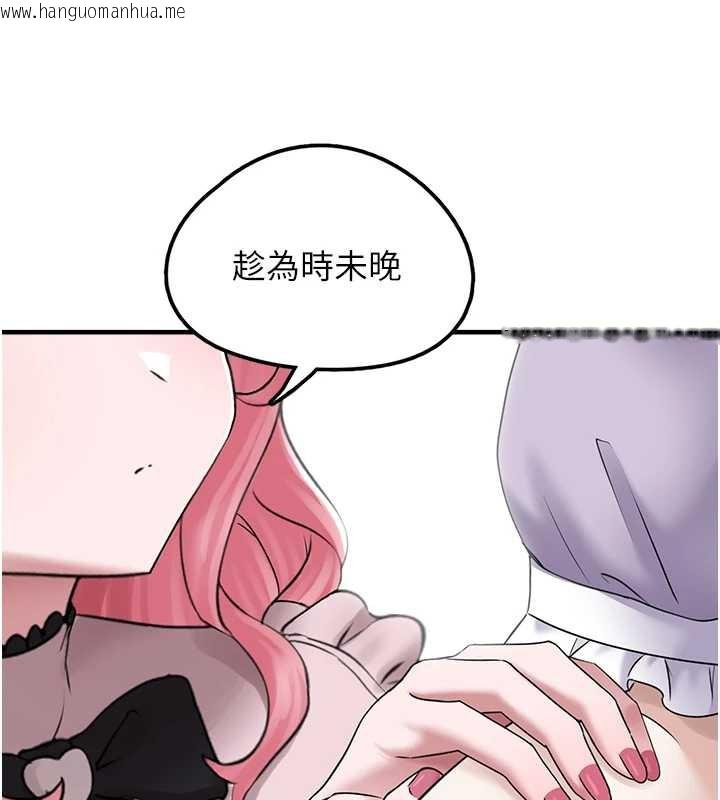 韩国漫画垃圾堆捡到宠物系萌妹韩漫_垃圾堆捡到宠物系萌妹-第17话-永远是我最爱的哥在线免费阅读-韩国漫画-第43张图片