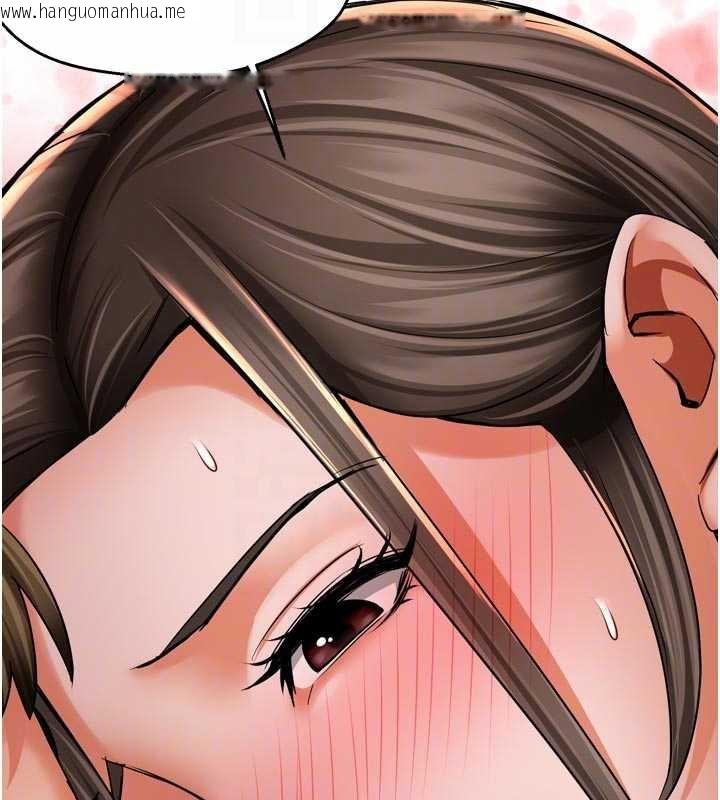 韩国漫画痒乐多阿姨韩漫_痒乐多阿姨-第80话-酒后的真情交流在线免费阅读-韩国漫画-第91张图片