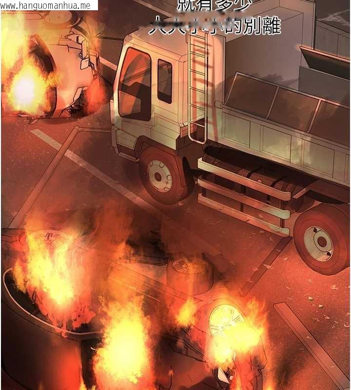 韩国漫画垃圾堆捡到宠物系萌妹韩漫_垃圾堆捡到宠物系萌妹-第17话-永远是我最爱的哥在线免费阅读-韩国漫画-第76张图片