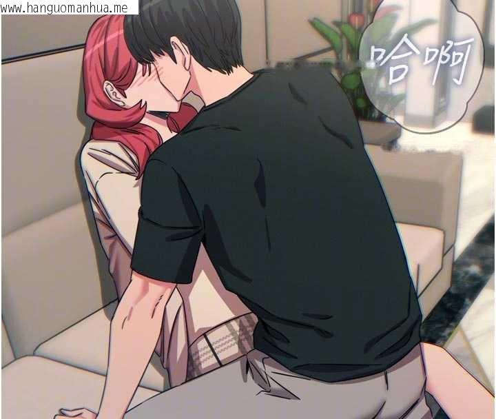 韩国漫画恶次人生韩漫_恶次人生-第44话-我要让妳堕落在线免费阅读-韩国漫画-第120张图片