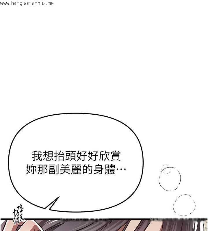 韩国漫画Beautiful-Days韩漫_Beautiful-Days-第52话-超乎想像的滋味在线免费阅读-韩国漫画-第1张图片
