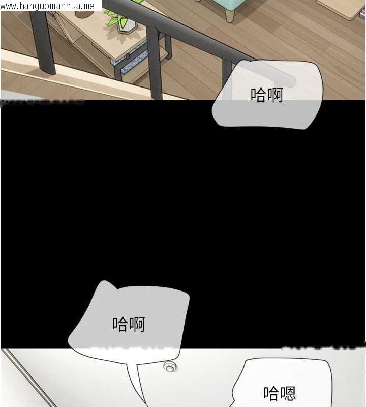 韩国漫画韶恩韩漫_韶恩-第68话-合意之下的4P在线免费阅读-韩国漫画-第111张图片