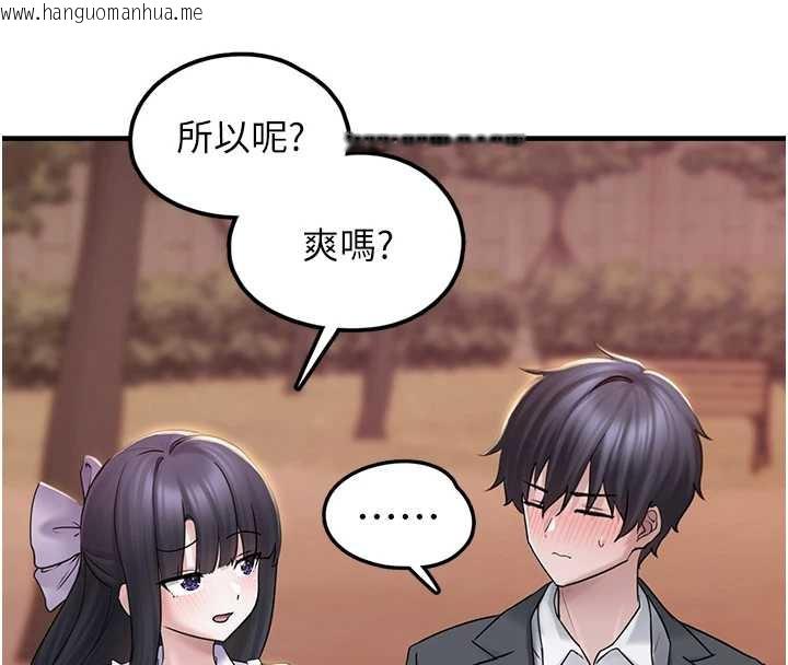 韩国漫画垃圾堆捡到宠物系萌妹韩漫_垃圾堆捡到宠物系萌妹-第17话-永远是我最爱的哥在线免费阅读-韩国漫画-第142张图片