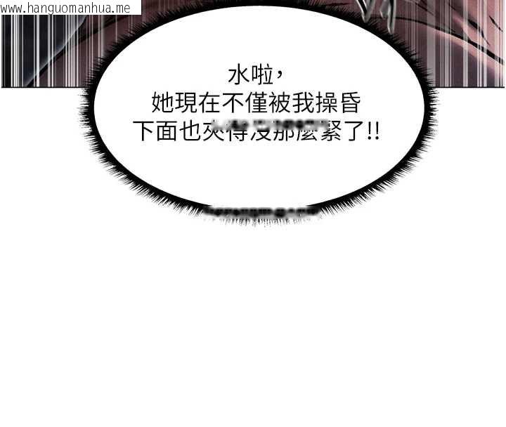 韩国漫画人妻猎人韩漫_人妻猎人-第99话-砲之呼吸:超卖力顶功在线免费阅读-韩国漫画-第136张图片