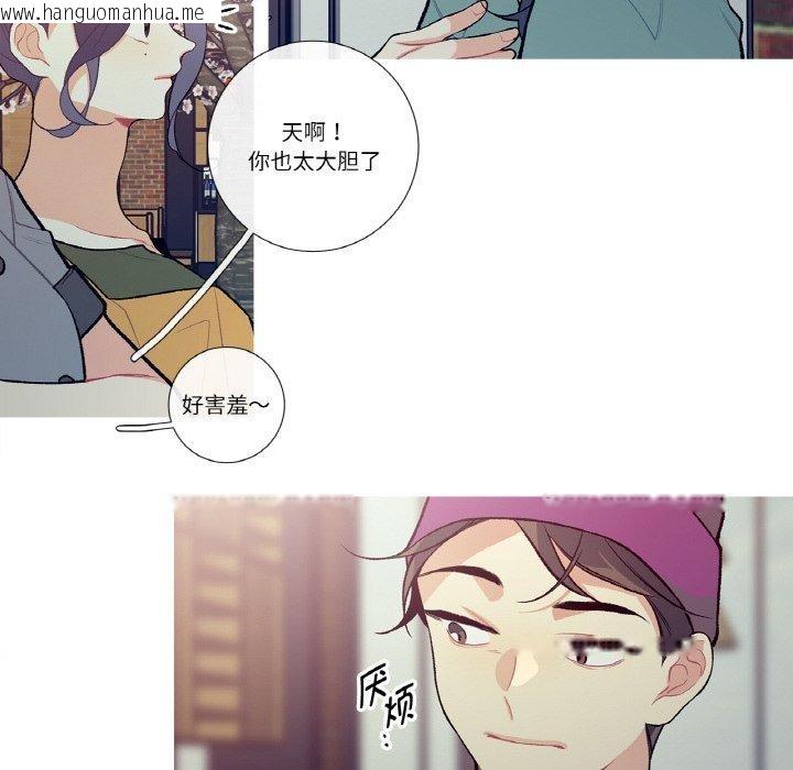 韩国漫画这都什么事儿啊？韩漫_这都什么事儿啊？-第13话在线免费阅读-韩国漫画-第11张图片