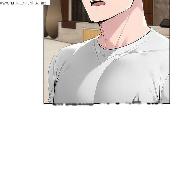 韩国漫画夫妇游戏韩漫_夫妇游戏-第46话在线免费阅读-韩国漫画-第36张图片