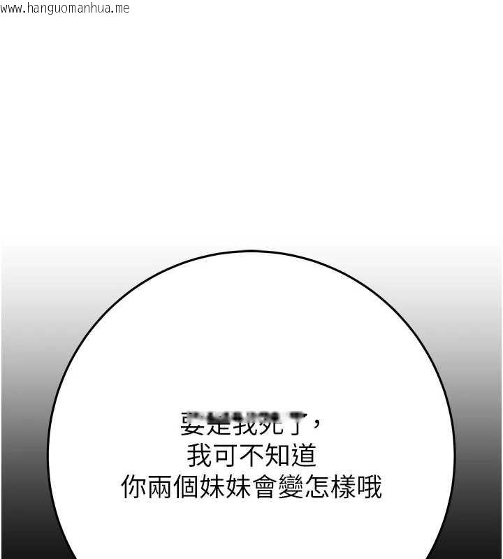 韩国漫画掠夺行动韩漫_掠夺行动-第74话-在儿子面前被操到高潮在线免费阅读-韩国漫画-第1张图片