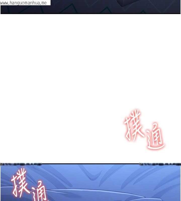 韩国漫画倒追游戏韩漫_倒追游戏-第19话-和醉倒的学姐度过一晚在线免费阅读-韩国漫画-第109张图片