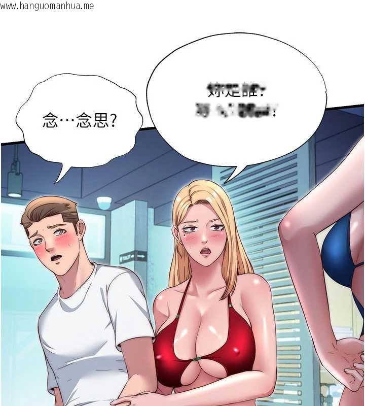 韩国漫画民宿精营中韩漫_民宿精营中-第29话-妳说要帮我「解决」?在线免费阅读-韩国漫画-第14张图片