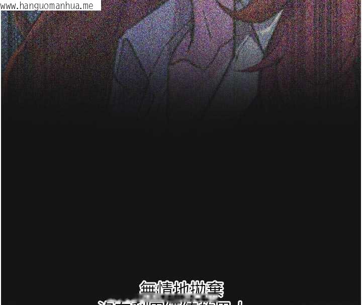 韩国漫画恶次人生韩漫_恶次人生-第44话-我要让妳堕落在线免费阅读-韩国漫画-第107张图片