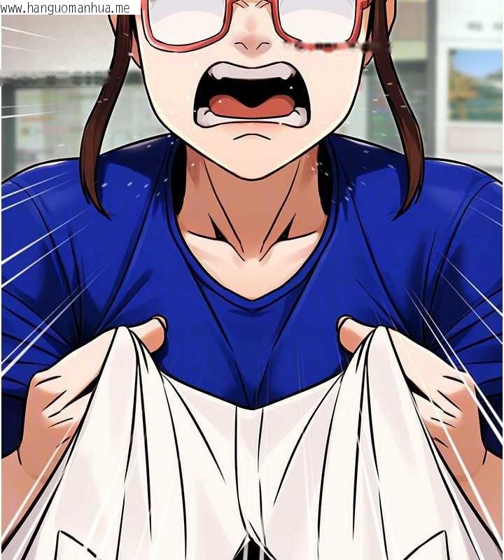 韩国漫画公务员的桃色副业韩漫_公务员的桃色副业-第36话-淫荡OL露脸直播处女秀在线免费阅读-韩国漫画-第53张图片