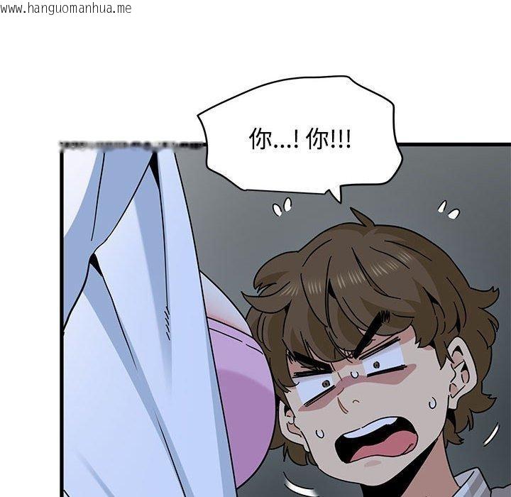 韩国漫画发小碰不得/强制催眠韩漫_发小碰不得/强制催眠-第87话在线免费阅读-韩国漫画-第24张图片