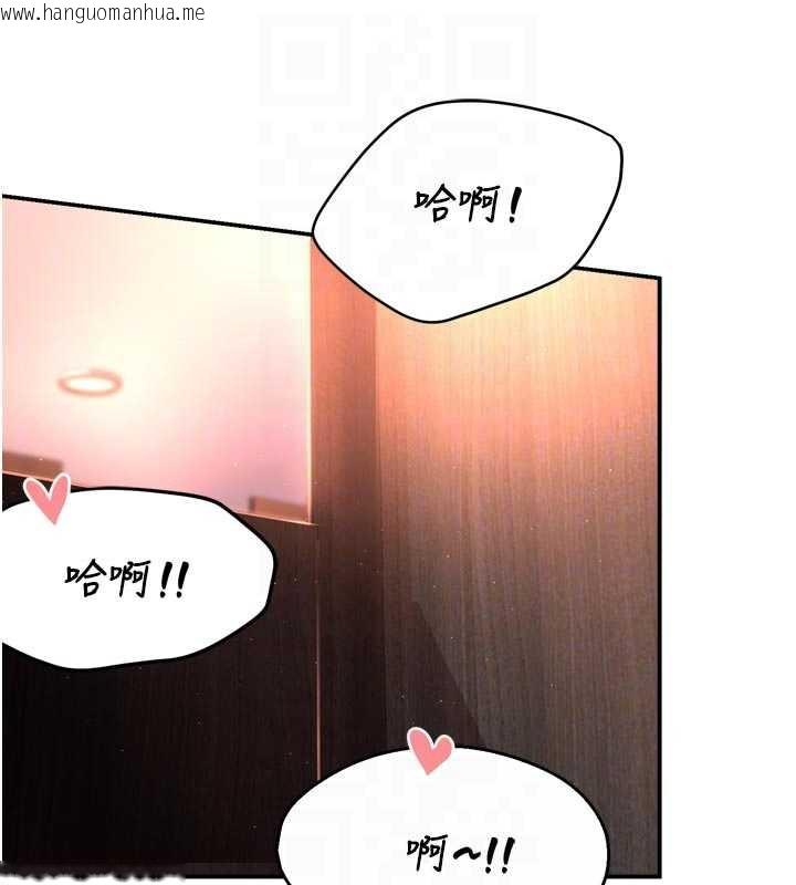 韩国漫画痒乐多阿姨韩漫_痒乐多阿姨-第80话-酒后的真情交流在线免费阅读-韩国漫画-第82张图片