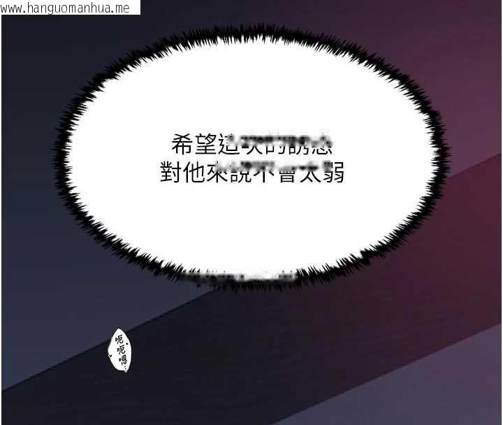 韩国漫画最强家丁韩漫_最强家丁-第56话-想离开，先过我这关在线免费阅读-韩国漫画-第8张图片