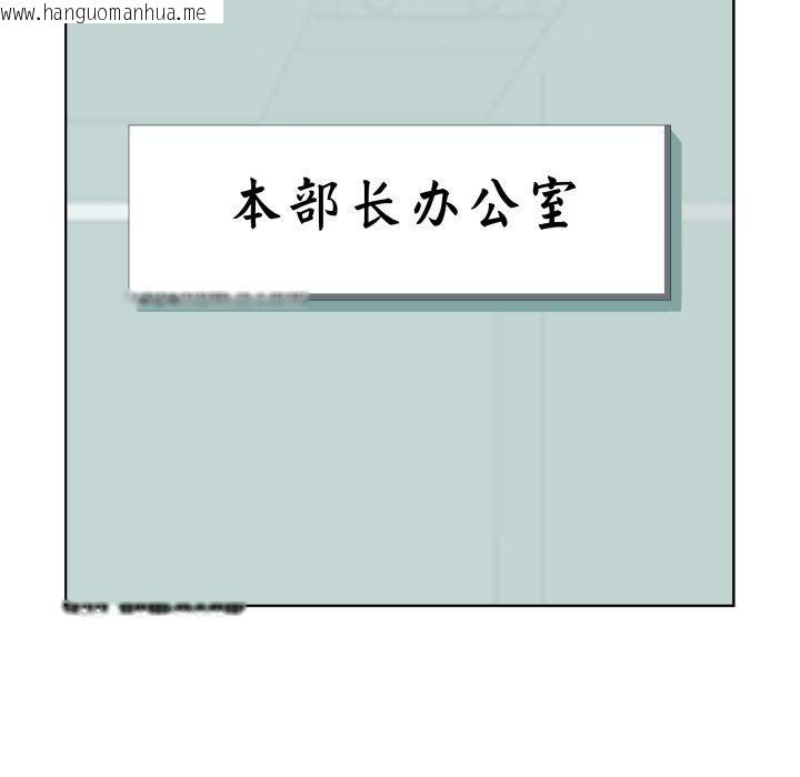 韩国漫画最强男人韩漫_最强男人-第42话在线免费阅读-韩国漫画-第138张图片