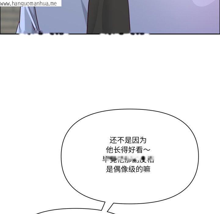 韩国漫画最强男人韩漫_最强男人-第42话在线免费阅读-韩国漫画-第77张图片