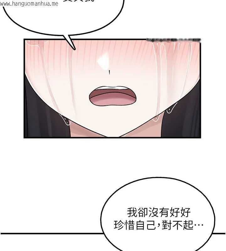 韩国漫画垃圾堆捡到宠物系萌妹韩漫_垃圾堆捡到宠物系萌妹-第17话-永远是我最爱的哥在线免费阅读-韩国漫画-第61张图片