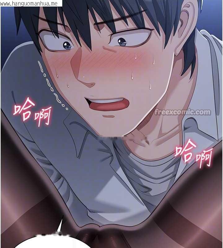 韩国漫画倒追游戏韩漫_倒追游戏-第19话-和醉倒的学姐度过一晚在线免费阅读-韩国漫画-第98张图片