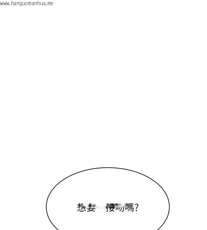 韩国漫画倒追游戏韩漫_倒追游戏-第19话-和醉倒的学姐度过一晚在线免费阅读-韩国漫画-第120张图片