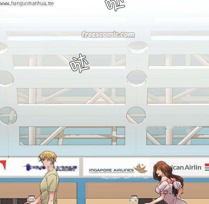 韩国漫画坏女人/了不起的她韩漫_坏女人/了不起的她-第85话在线免费阅读-韩国漫画-第70张图片