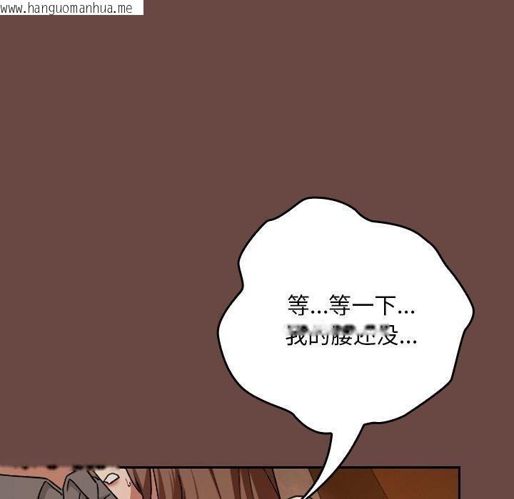 韩国漫画校花的双面生活韩漫_校花的双面生活-第8话在线免费阅读-韩国漫画-第130张图片