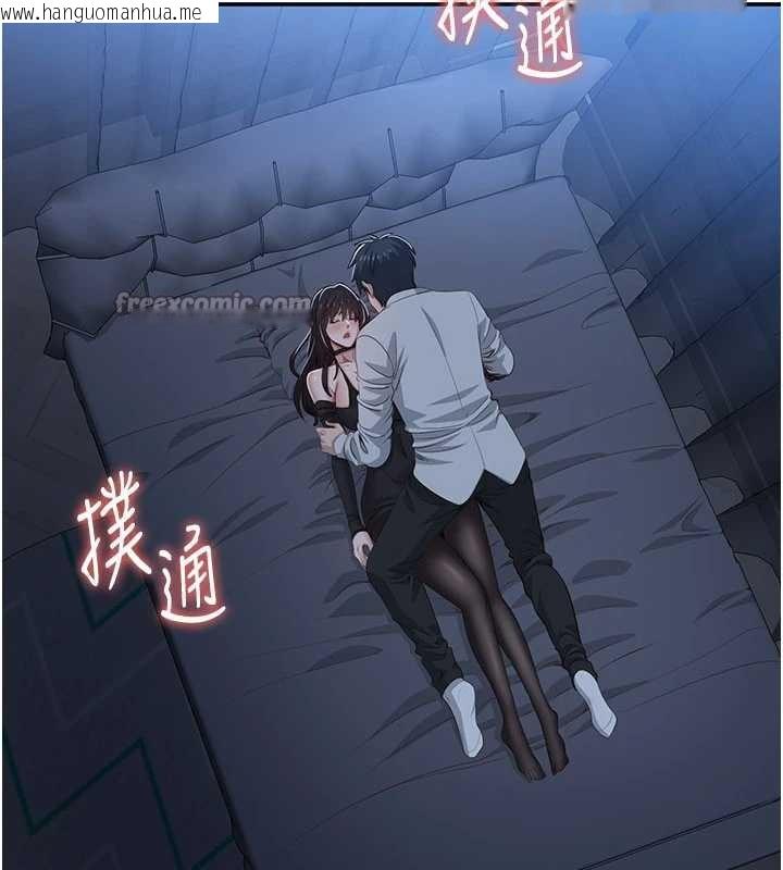 韩国漫画倒追游戏韩漫_倒追游戏-第19话-和醉倒的学姐度过一晚在线免费阅读-韩国漫画-第56张图片