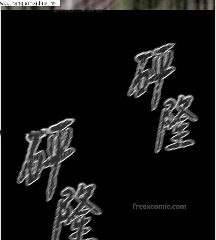 韩国漫画掠夺行动韩漫_掠夺行动-第74话-在儿子面前被操到高潮在线免费阅读-韩国漫画-第238张图片