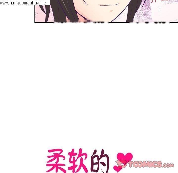 韩国漫画柔软的爱人韩漫_柔软的爱人-第27话在线免费阅读-韩国漫画-第16张图片