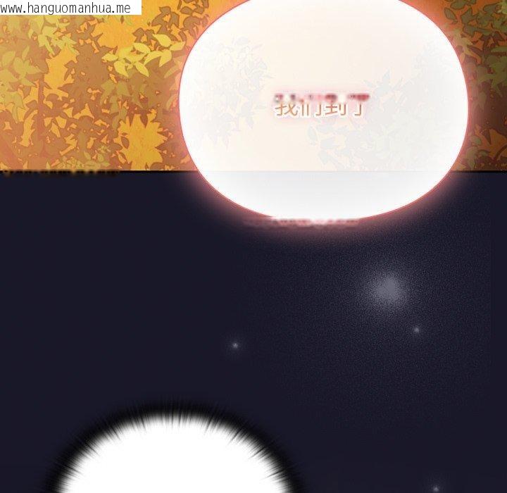 韩国漫画男人稀缺的异世界韩漫_男人稀缺的异世界-第4话在线免费阅读-韩国漫画-第199张图片