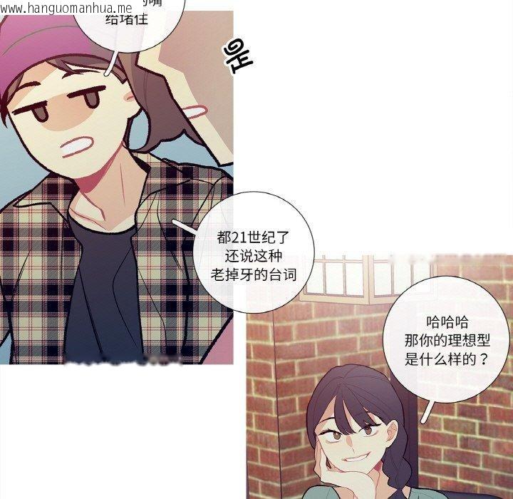 韩国漫画这都什么事儿啊？韩漫_这都什么事儿啊？-第13话在线免费阅读-韩国漫画-第7张图片