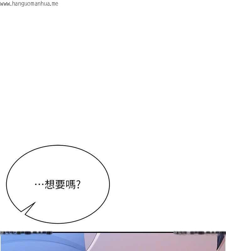 韩国漫画倒追游戏韩漫_倒追游戏-第19话-和醉倒的学姐度过一晚在线免费阅读-韩国漫画-第117张图片