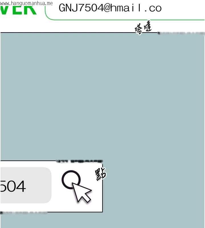 韩国漫画不要恋爱要打砲韩漫_不要恋爱要打砲-第12话-在公司一丝不挂的根南在线免费阅读-韩国漫画-第3张图片