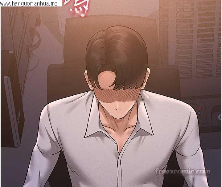 韩国漫画猎艳管理员韩漫_猎艳管理员-第10话-谁叫妳一副欠干的表情?在线免费阅读-韩国漫画-第154张图片