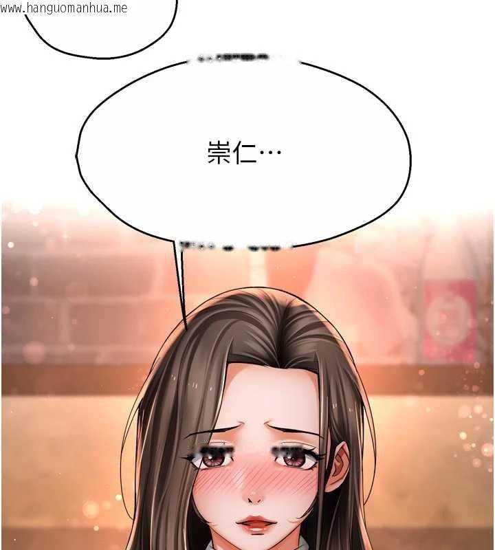 韩国漫画痒乐多阿姨韩漫_痒乐多阿姨-第80话-酒后的真情交流在线免费阅读-韩国漫画-第37张图片