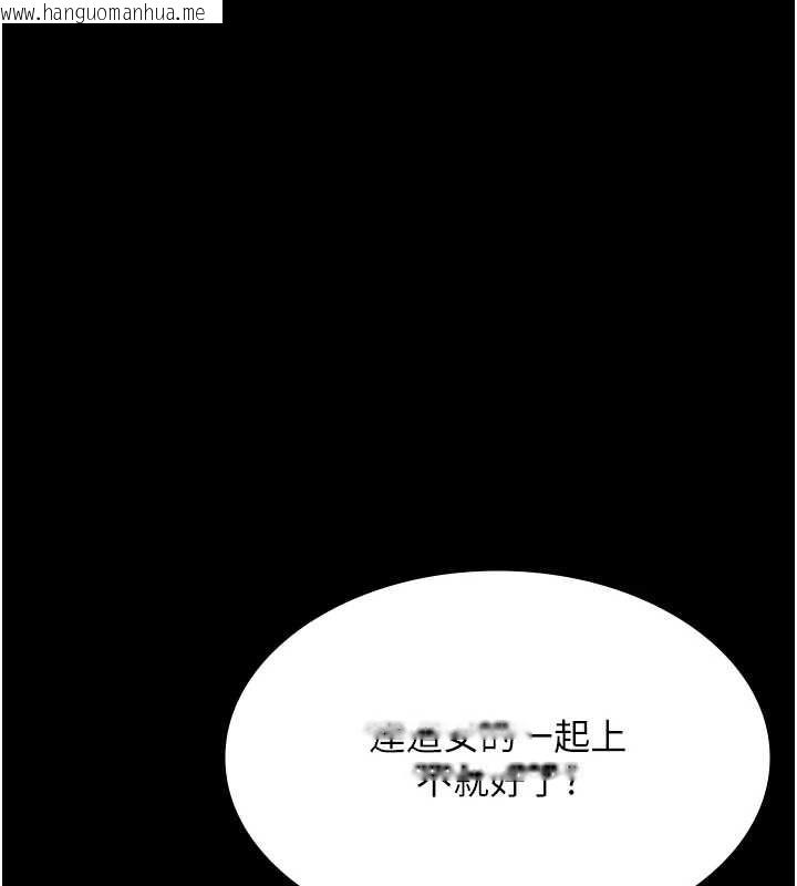 韩国漫画老板娘的诱惑韩漫_老板娘的诱惑-第73话-我要揭露你的罪行在线免费阅读-韩国漫画-第135张图片