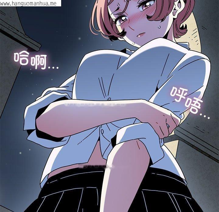 韩国漫画发小碰不得/强制催眠韩漫_发小碰不得/强制催眠-第87话在线免费阅读-韩国漫画-第17张图片