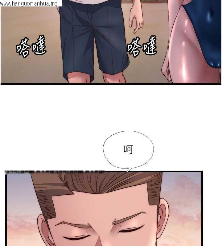 韩国漫画民宿精营中韩漫_民宿精营中-第29话-妳说要帮我「解决」?在线免费阅读-韩国漫画-第81张图片