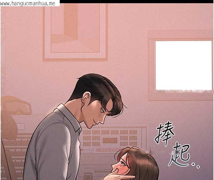 韩国漫画猎艳管理员韩漫_猎艳管理员-第10话-谁叫妳一副欠干的表情?在线免费阅读-韩国漫画-第58张图片