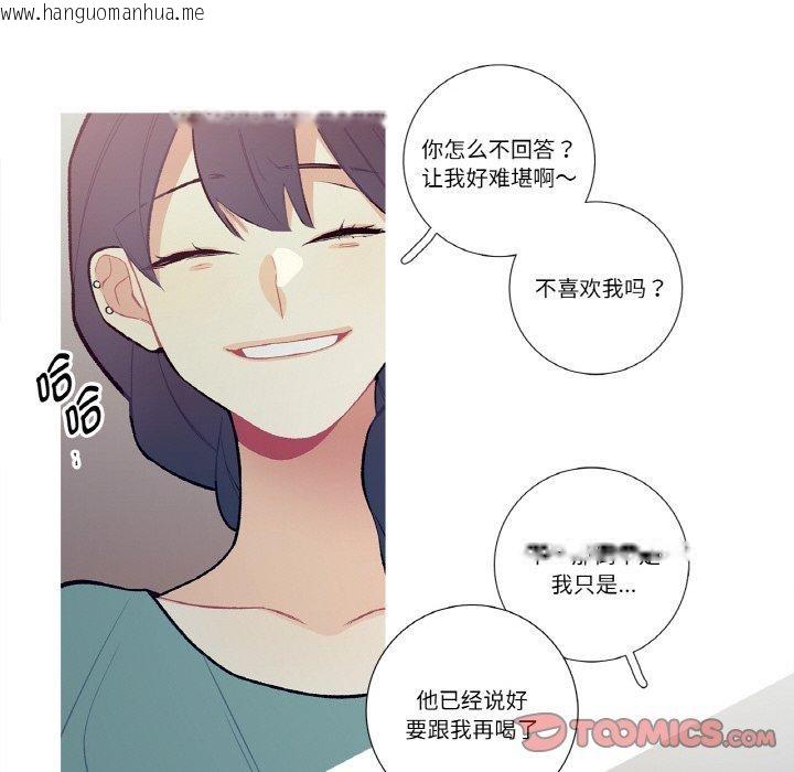 韩国漫画这都什么事儿啊？韩漫_这都什么事儿啊？-第13话在线免费阅读-韩国漫画-第16张图片