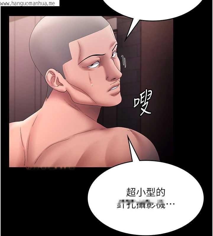 韩国漫画老板娘的诱惑韩漫_老板娘的诱惑-第73话-我要揭露你的罪行在线免费阅读-韩国漫画-第30张图片
