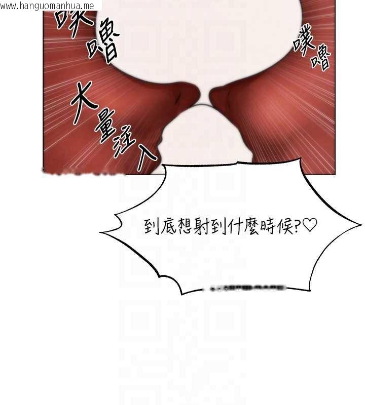 韩国漫画人妻猎人韩漫_人妻猎人-第99话-砲之呼吸:超卖力顶功在线免费阅读-韩国漫画-第131张图片