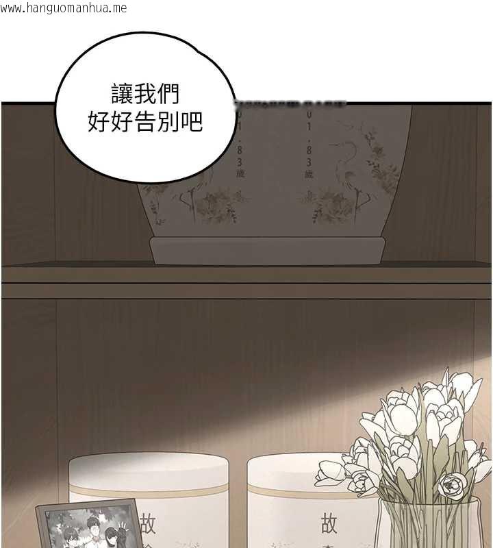 韩国漫画垃圾堆捡到宠物系萌妹韩漫_垃圾堆捡到宠物系萌妹-第17话-永远是我最爱的哥在线免费阅读-韩国漫画-第45张图片