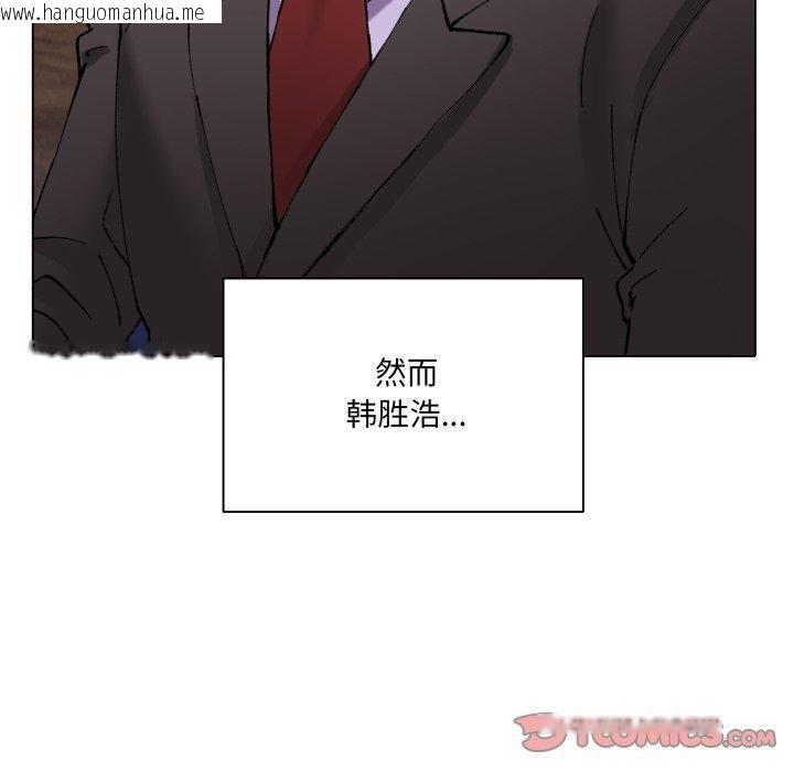 韩国漫画坏女人/了不起的她韩漫_坏女人/了不起的她-第85话在线免费阅读-韩国漫画-第105张图片