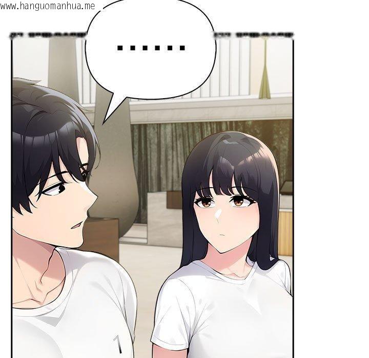 韩国漫画夫妇游戏韩漫_夫妇游戏-第46话在线免费阅读-韩国漫画-第61张图片