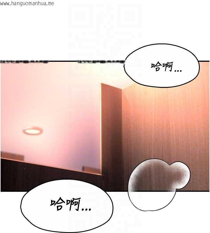 韩国漫画痒乐多阿姨韩漫_痒乐多阿姨-第80话-酒后的真情交流在线免费阅读-韩国漫画-第116张图片
